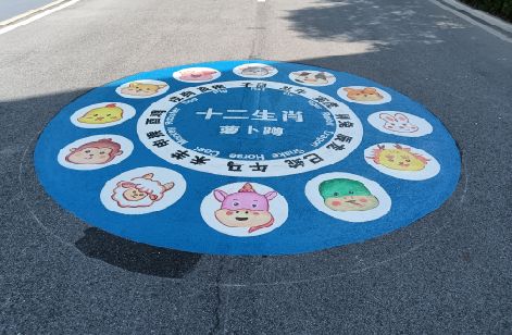 宁陵地面游戏彩绘